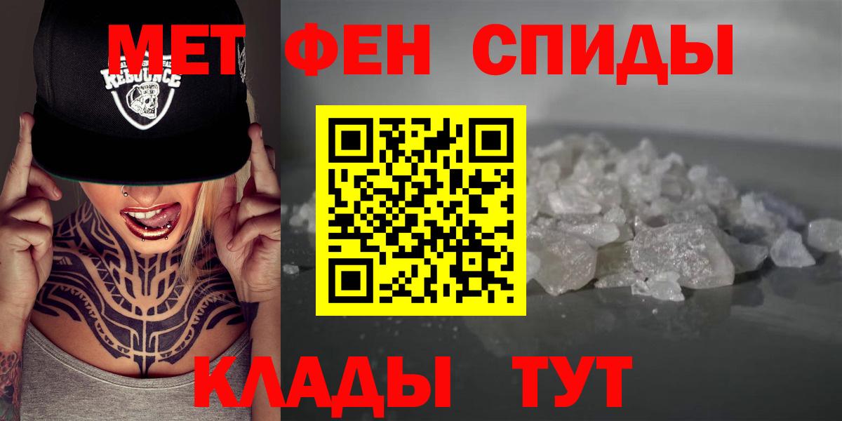 Амфетамин  Вход с VPN  Златоуст  Amphetamine Premium 