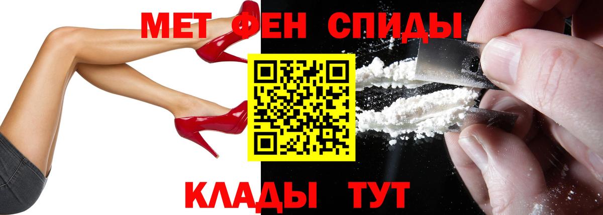 Amphetamine 97% Златоуст
