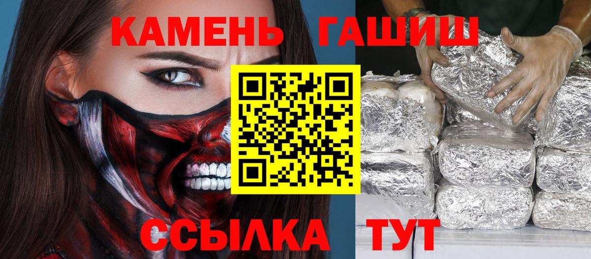 Златоуст  ГАШ AMNESIA HAZE  ГАШ  Вход с VPN  Гашиш индика сатива 