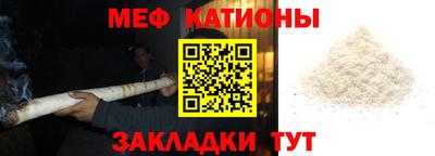 мефедрон Кумертау