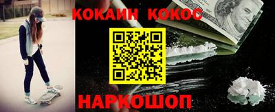меф VHQ Кулебаки