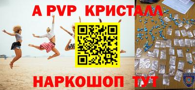 меф VHQ Кулебаки