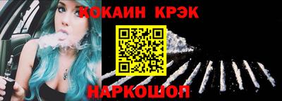 мефедрон Кумертау