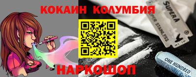 мефедрон Кумертау