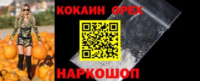 меф VHQ Кулебаки