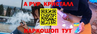 мефедрон Кумертау