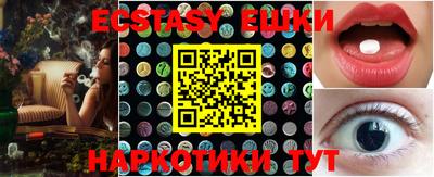 ECSTASY Кунгур
