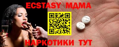 меф VHQ Кулебаки
