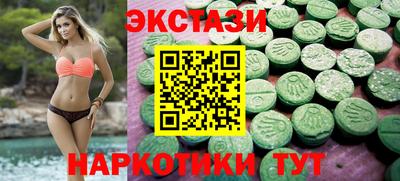 меф VHQ Кулебаки