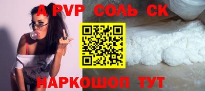 мефедрон Кумертау