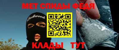 меф VHQ Кулебаки