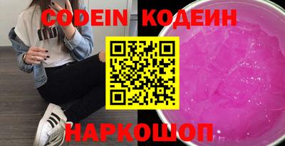 мефедрон Кумертау