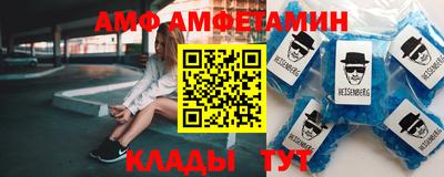 меф VHQ Кулебаки