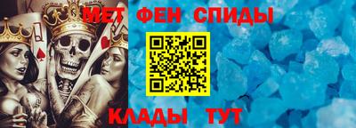 мефедрон Кумертау