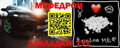 мефедрон Кумертау