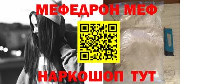 мефедрон Кумертау