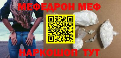 меф VHQ Кулебаки